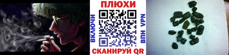 Какие есть наркотики Киренск APVP Кокаин МЕФ Гашиш