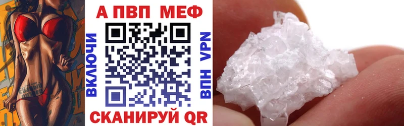 A PVP Соль  omg   Киренск  купить  