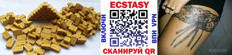 ЭКСТАЗИ Cube Киренск