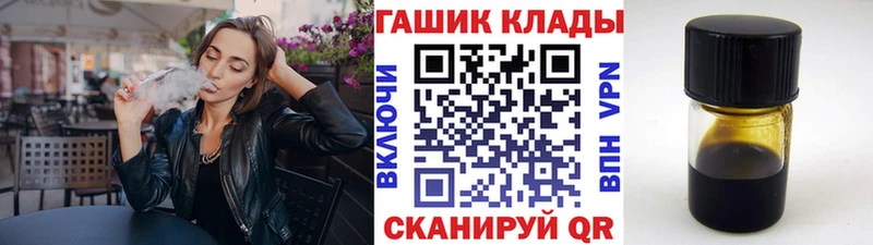 ГАШИШ Ice-O-Lator  OMG онион  Киренск 