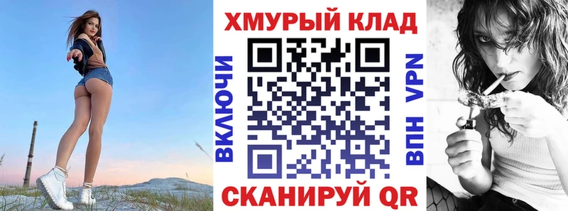 ОМГ ОМГ рабочий сайт  даркнет сайт  Киренск  ГЕРОИН Афган 