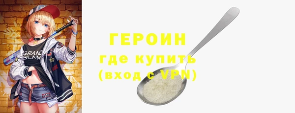 MDMA Premium VHQ Бронницы