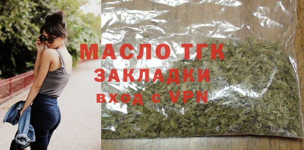 соль ск Верхнеуральск