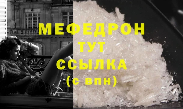 бутик Бугульма