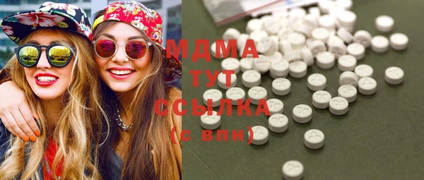 соль ск Верхнеуральск