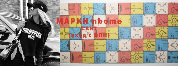 соль ск Верхнеуральск