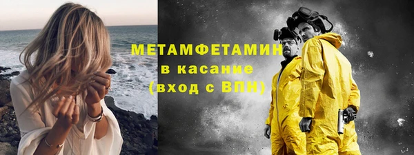 jwh Верхний Тагил