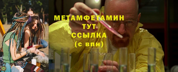 соль ск Верхнеуральск