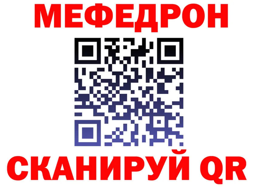Бутират BDO tor shop МЕГА Киренск