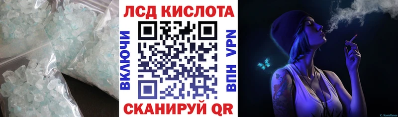 купить закладку  Киренск  ЛСД экстази ecstasy 