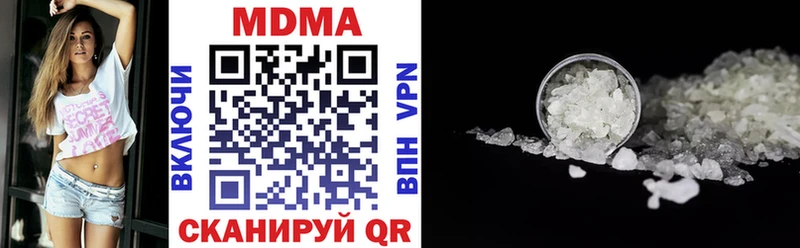МДМА молли  Киренск 
