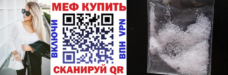 hydra сайт  Киренск  Мефедрон mephedrone  как найти закладки 