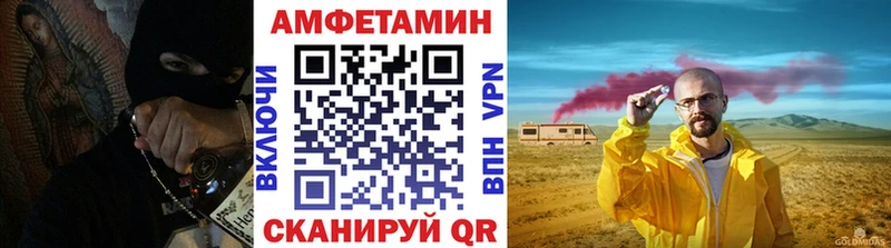 Метамфетамин Декстрометамфетамин 99.9%  Киренск 